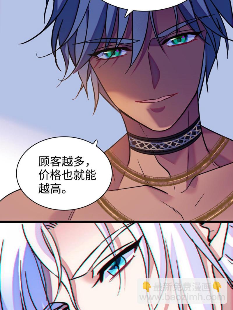 81 羽族出现19