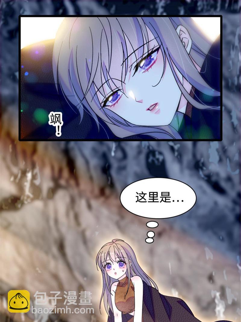 81 羽族出现2
