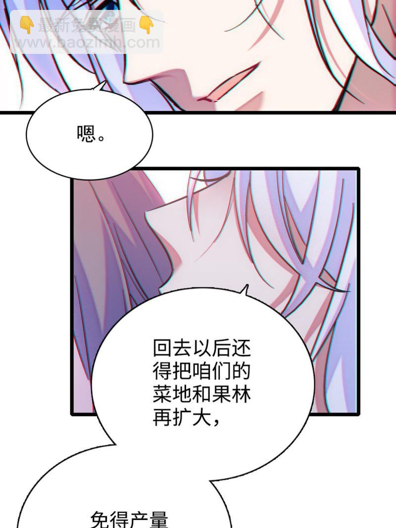 81 羽族出现20