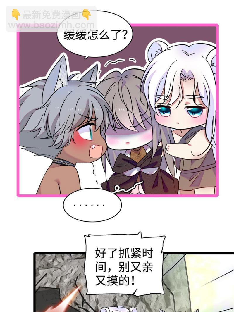 81 羽族出现24