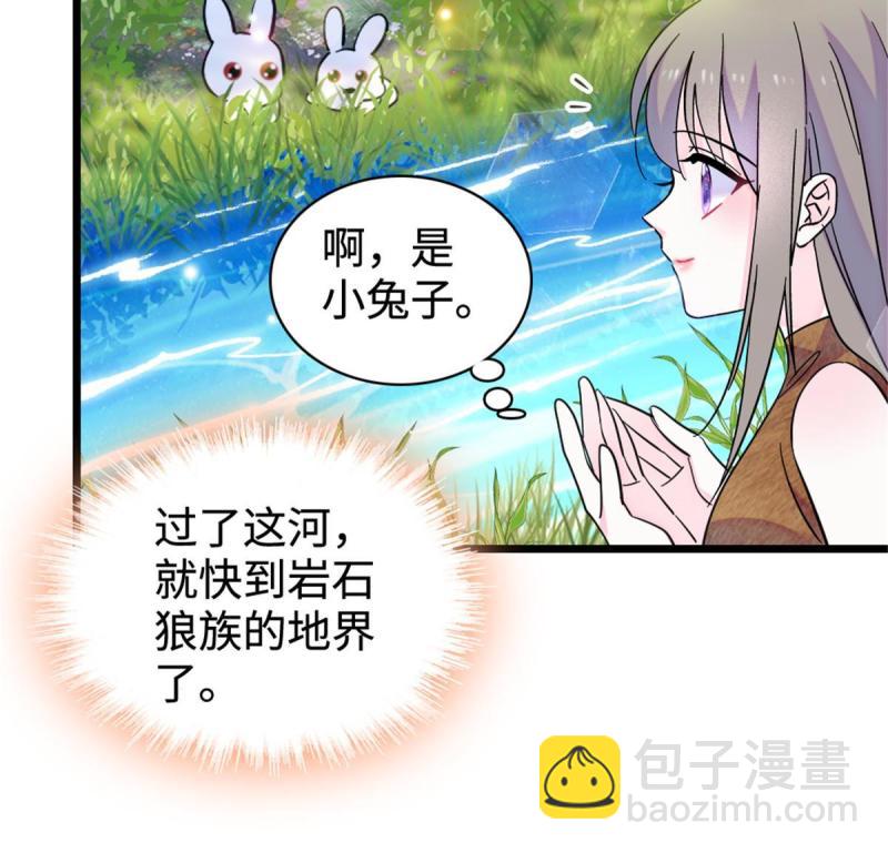81 羽族出现27