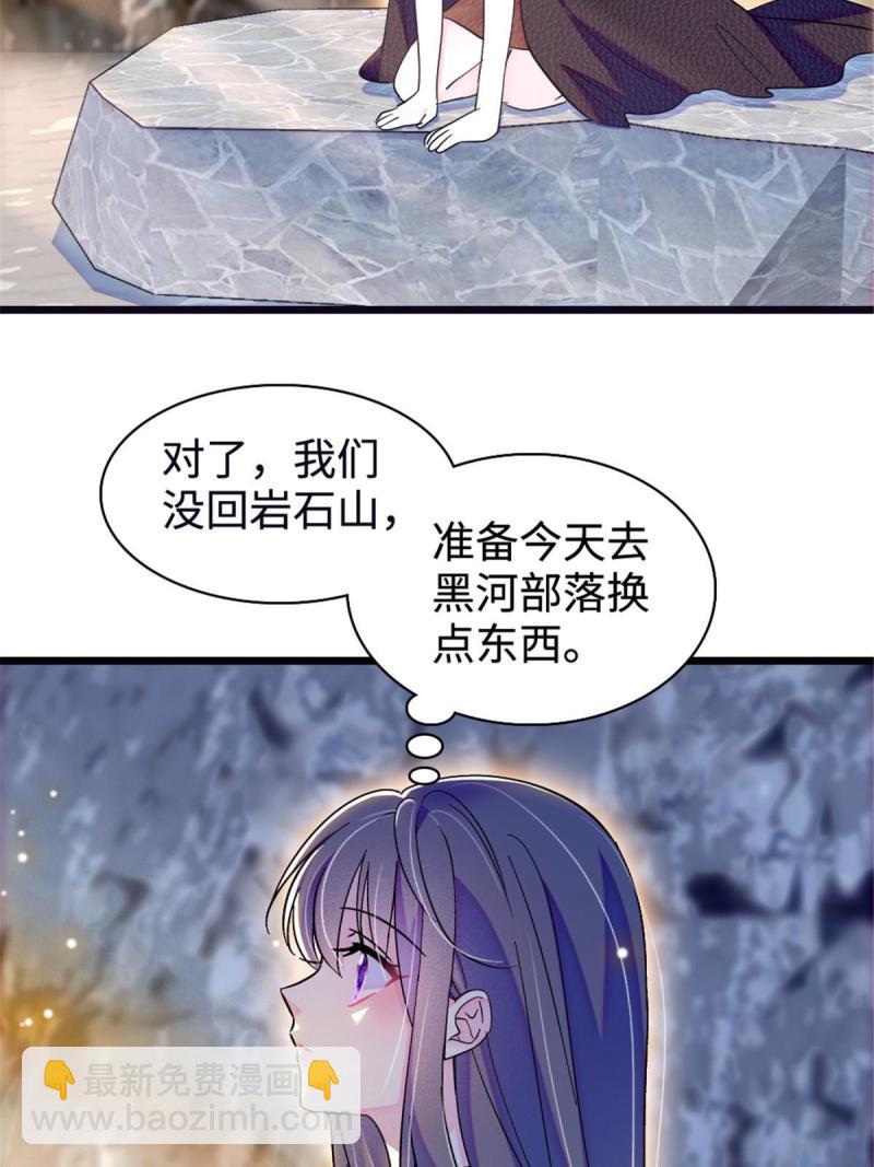 81 羽族出现3