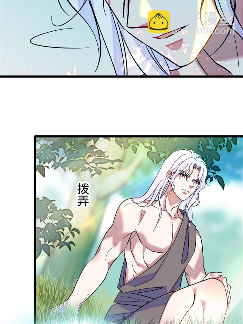 81 羽族出现33