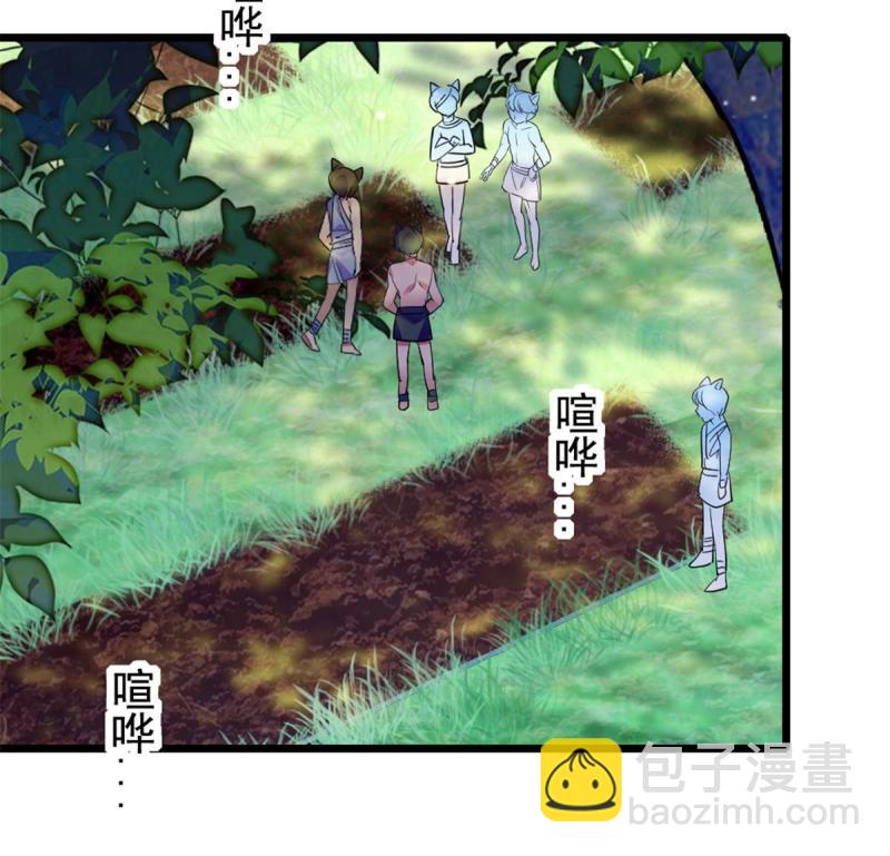 81 羽族出现35