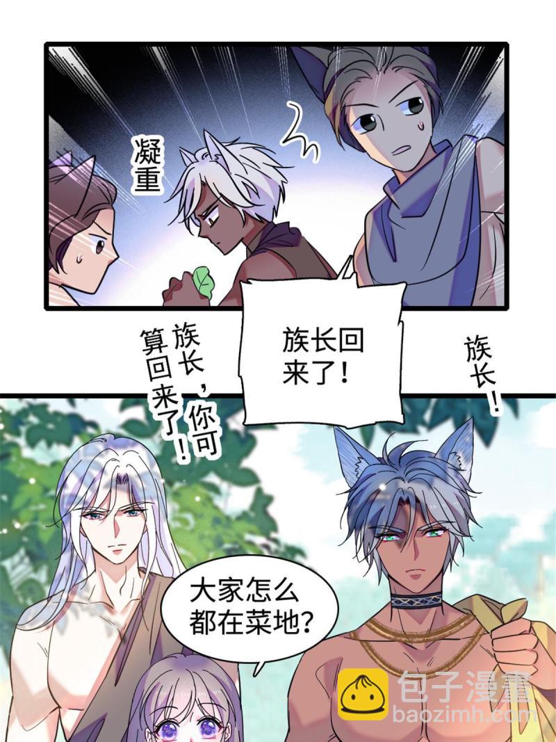 81 羽族出现36