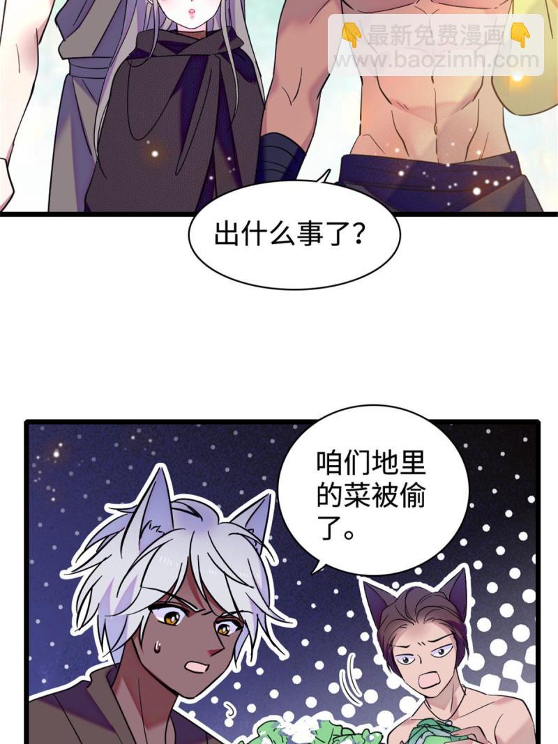 81 羽族出现37