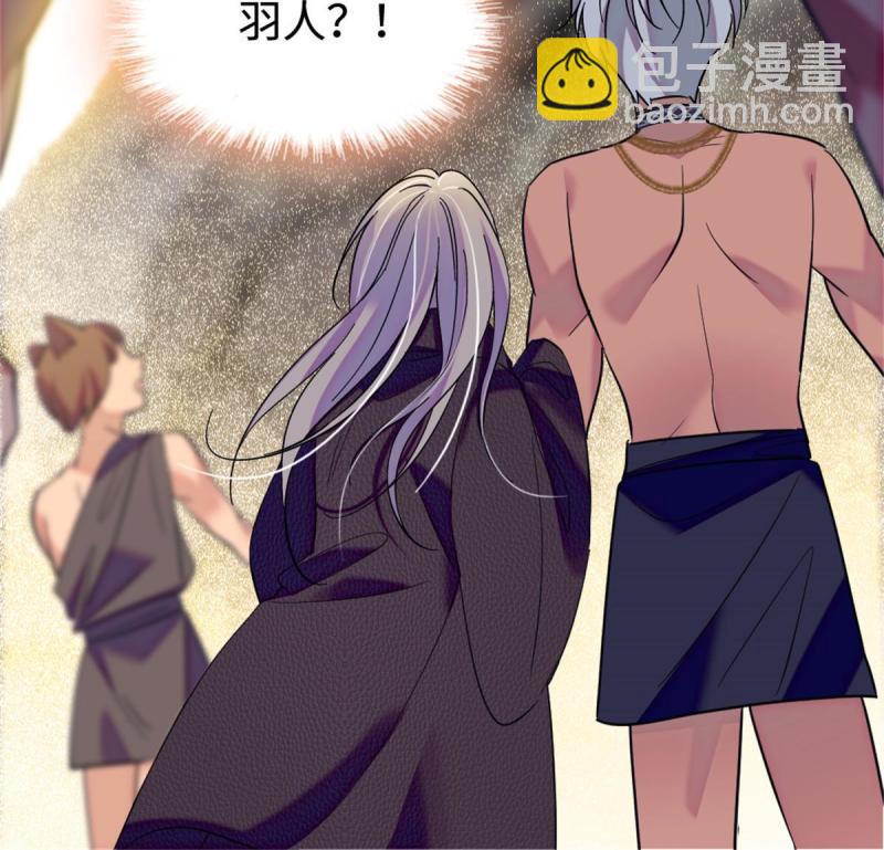81 羽族出现47