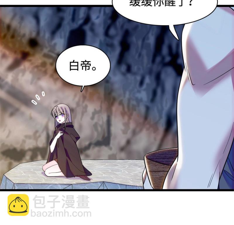 81 羽族出现5