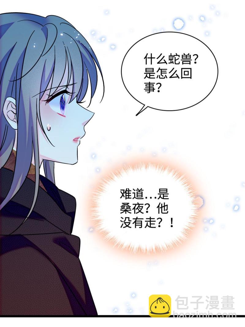 81 羽族出现56
