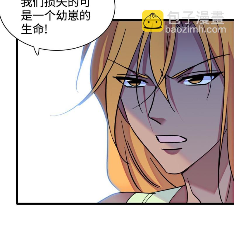 81 羽族出现59