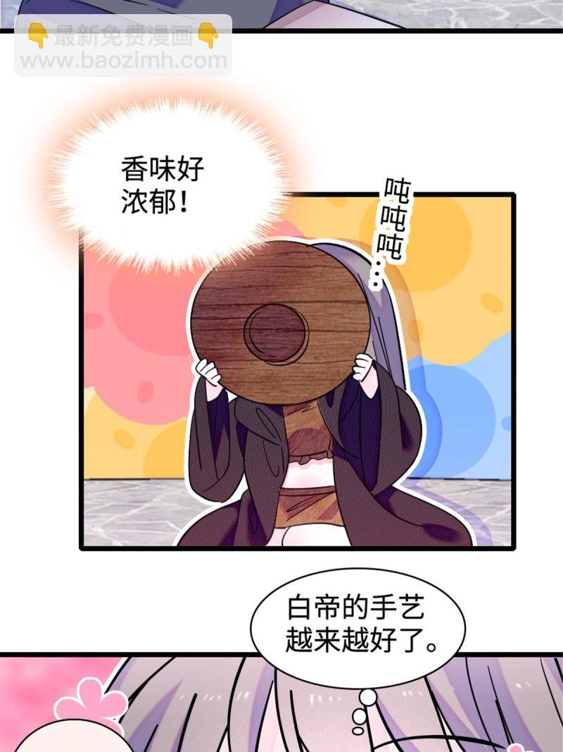 81 羽族出现7