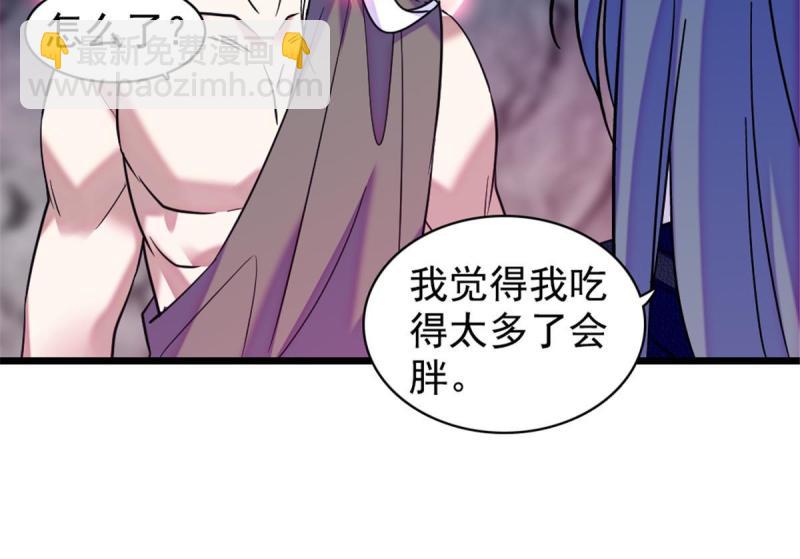 81 羽族出现9