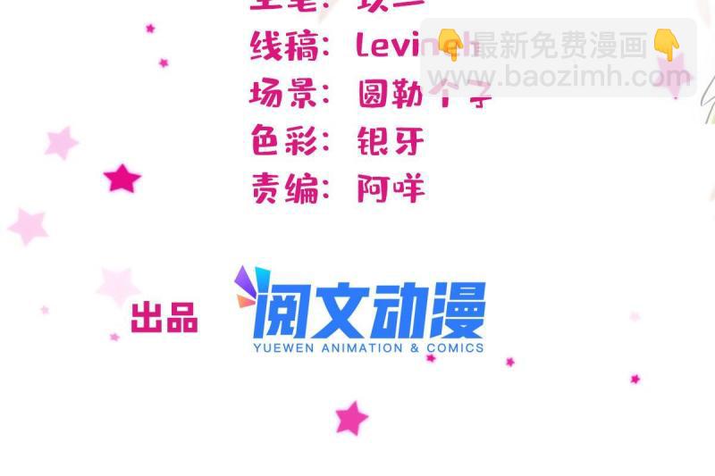 82 不带他进家门1
