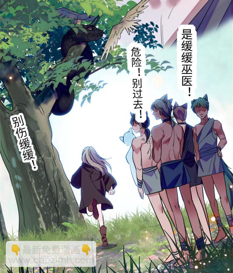 82 不带他进家门13