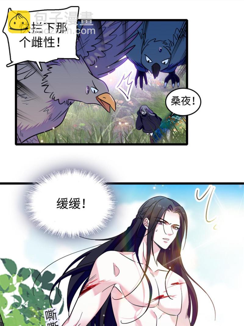 82 不带他进家门14