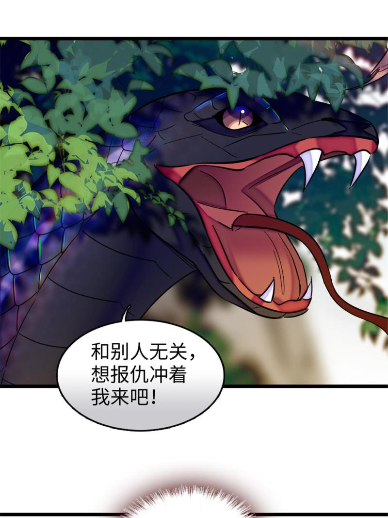 82 不带他进家门2