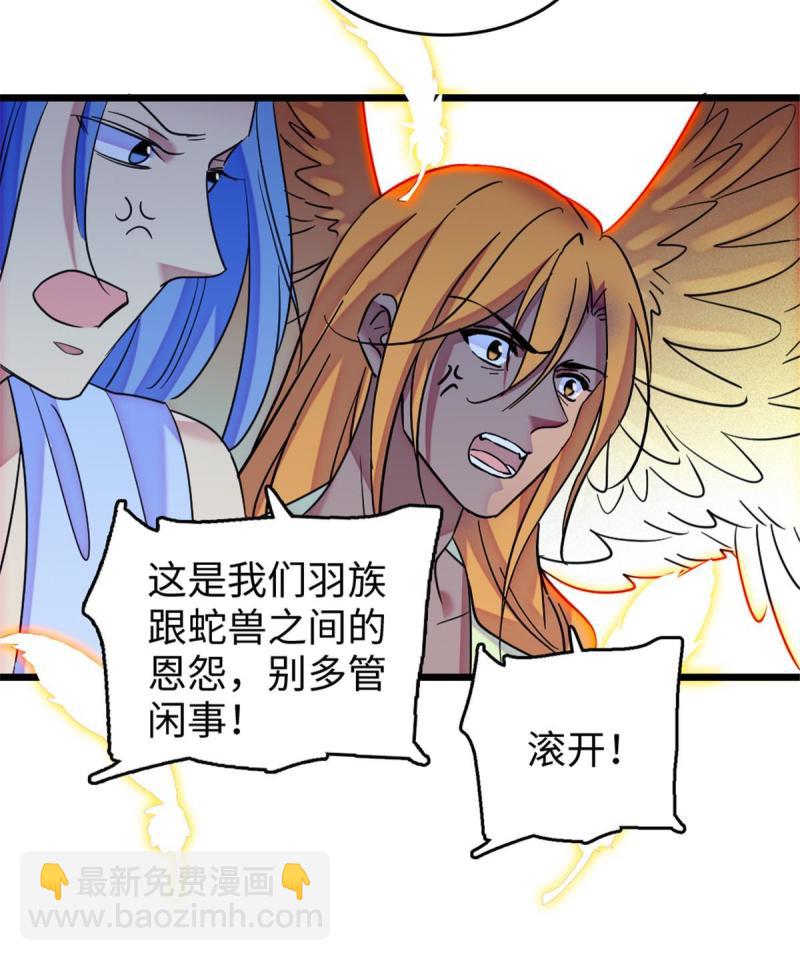 82 不带他进家门21