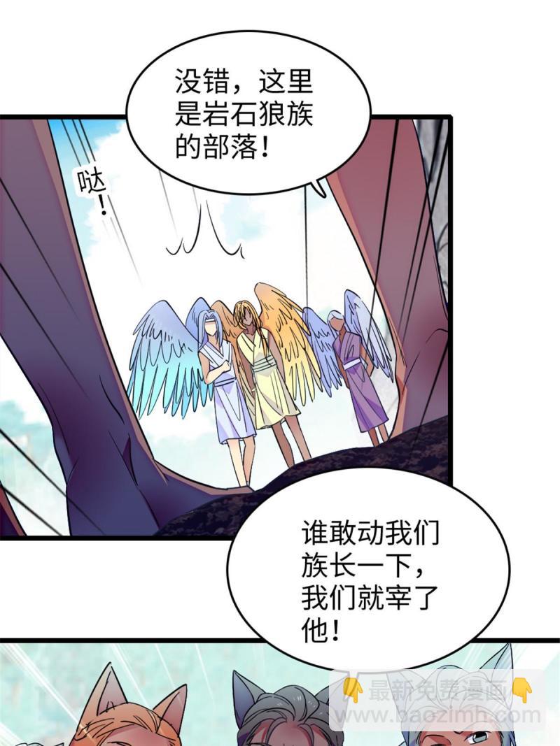 82 不带他进家门23