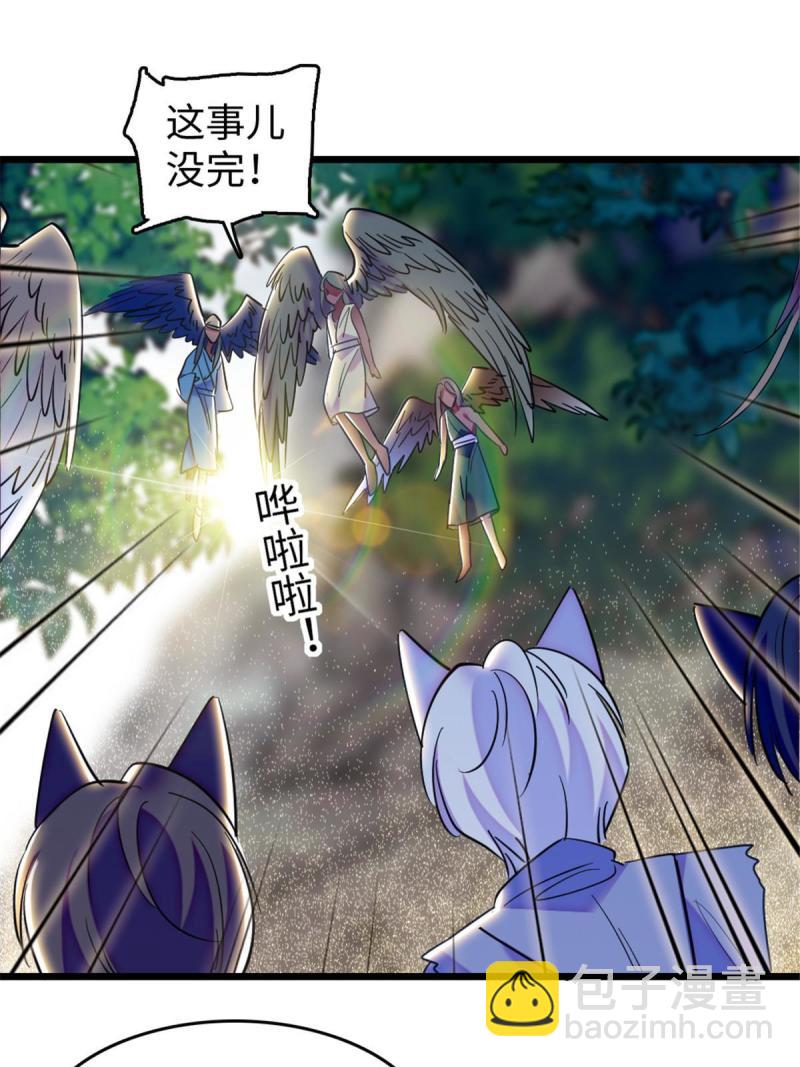 82 不带他进家门27