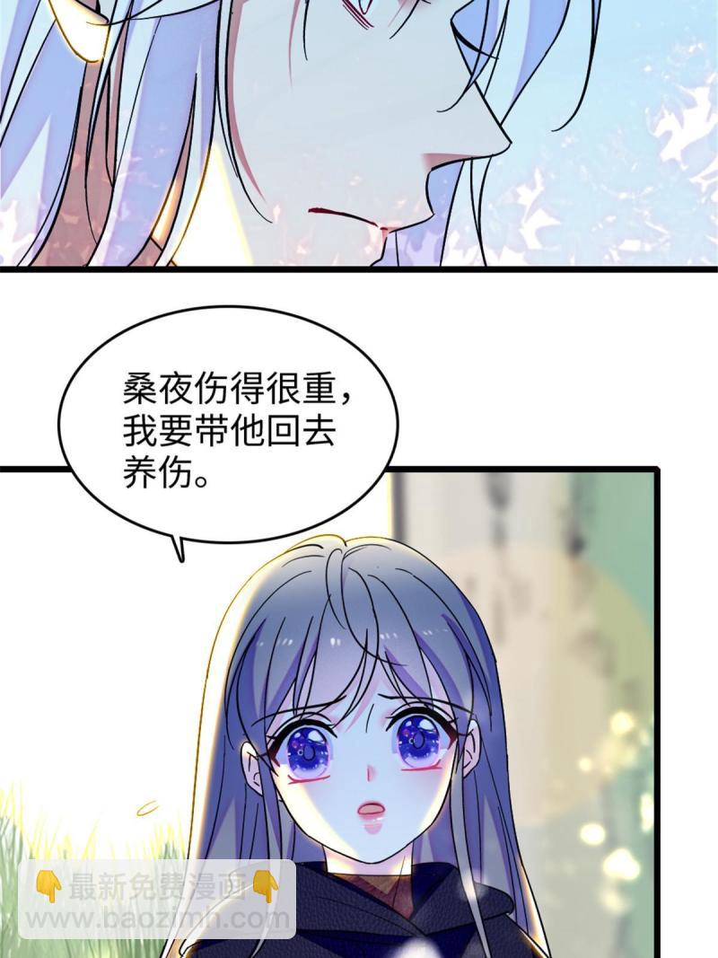 82 不带他进家门32