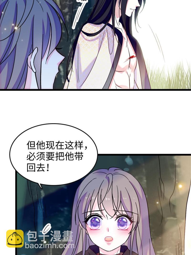 82 不带他进家门36