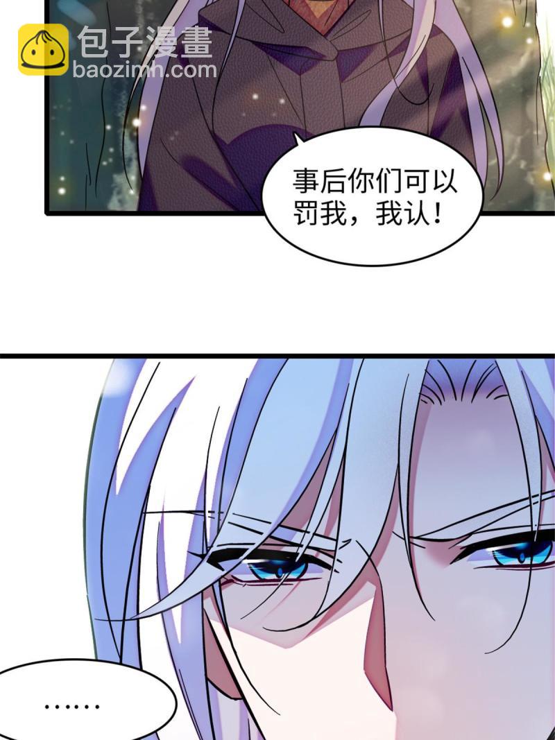 82 不带他进家门37