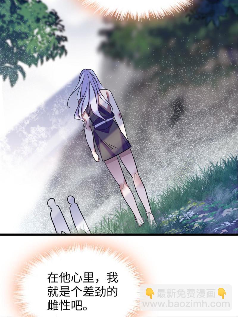 82 不带他进家门40