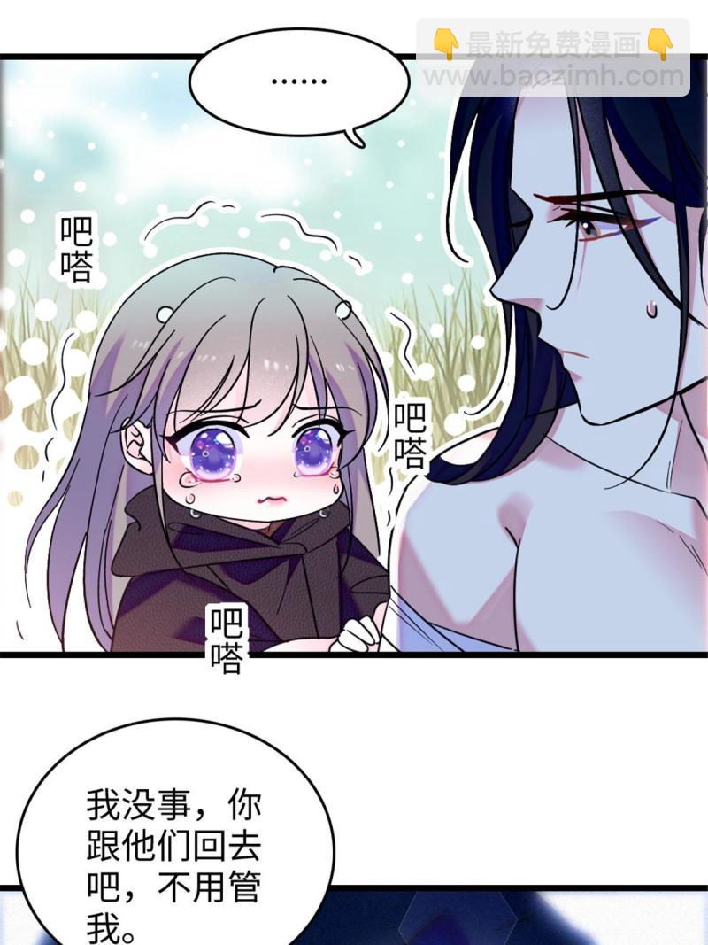 82 不带他进家门44