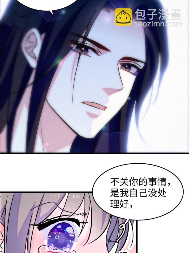 82 不带他进家门45