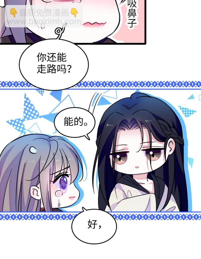 82 不带他进家门46