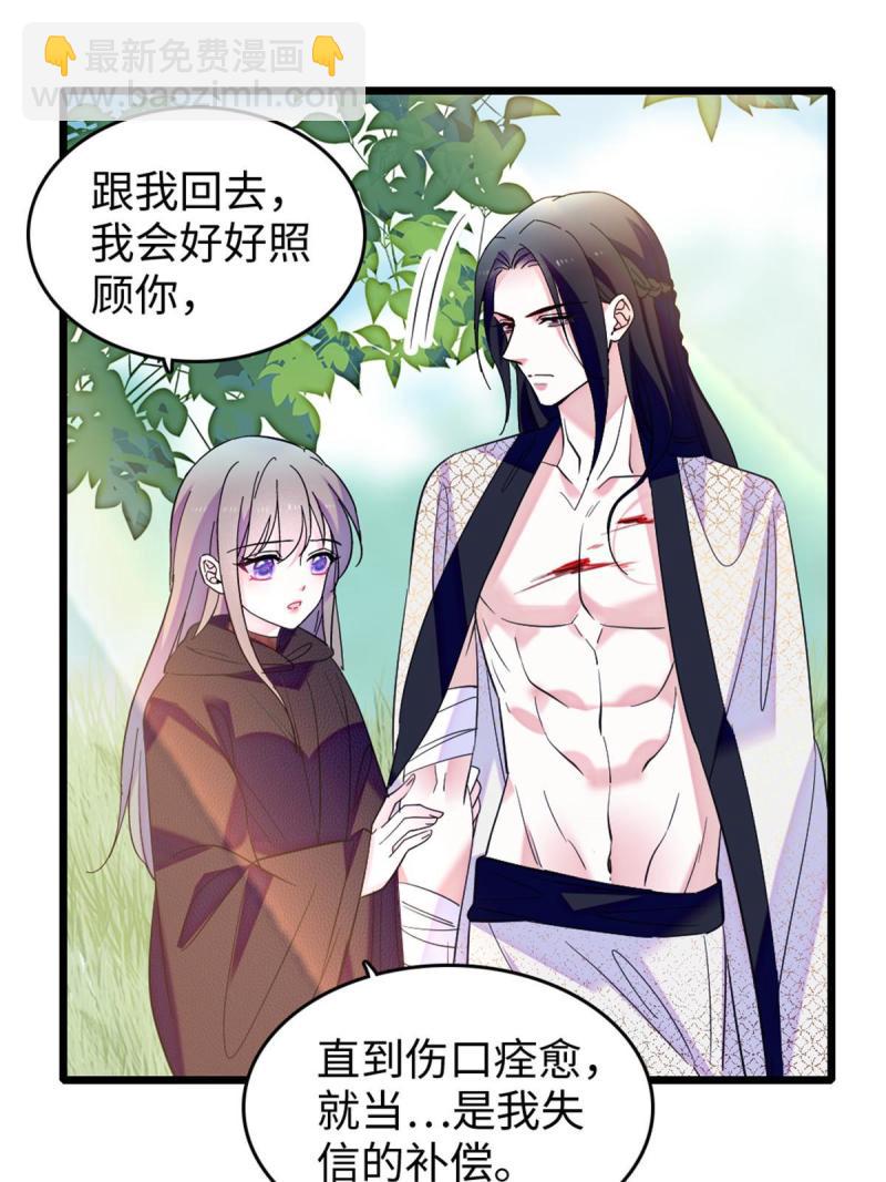 82 不带他进家门47