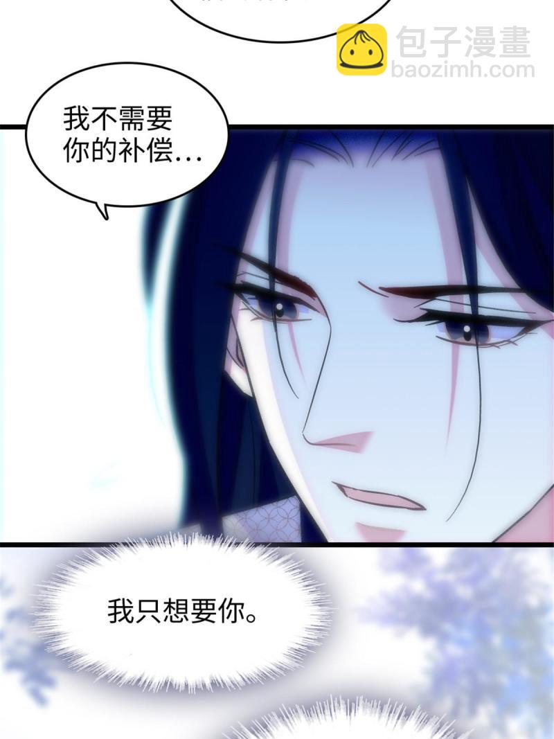 82 不带他进家门48