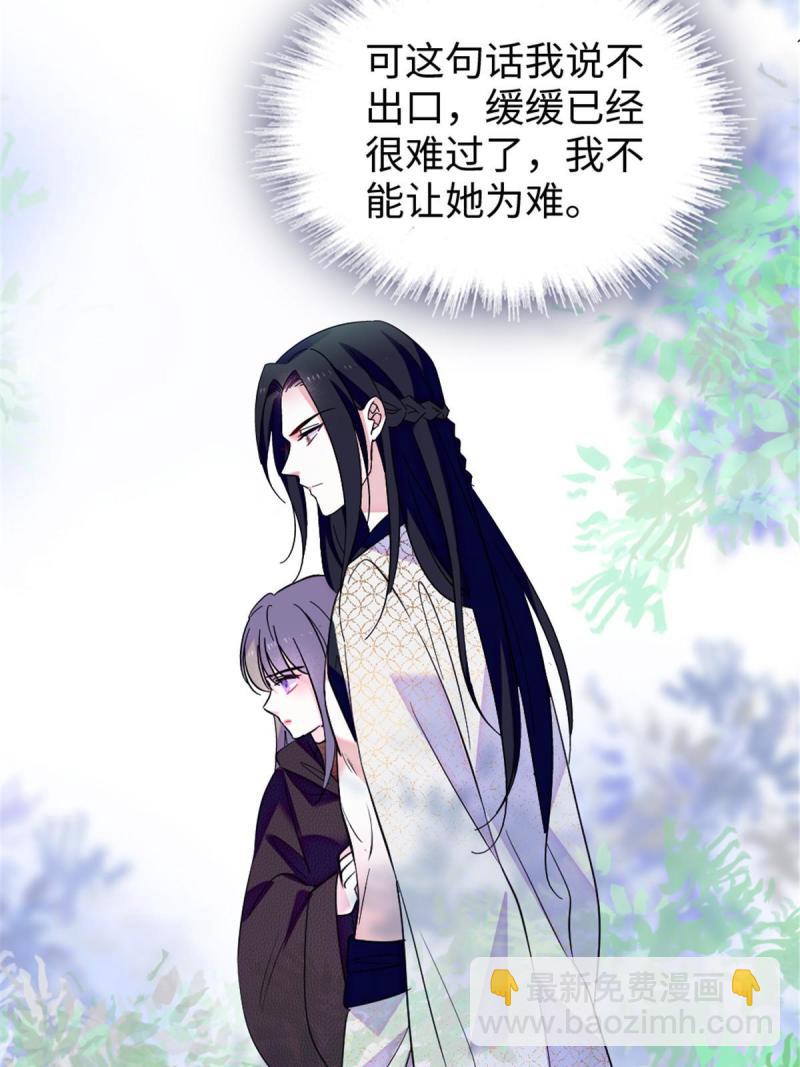 82 不带他进家门49