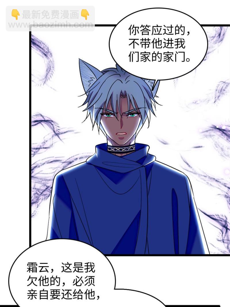 82 不带他进家门55