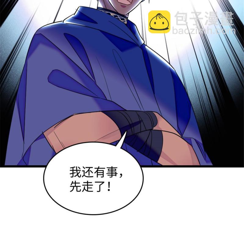 82 不带他进家门58