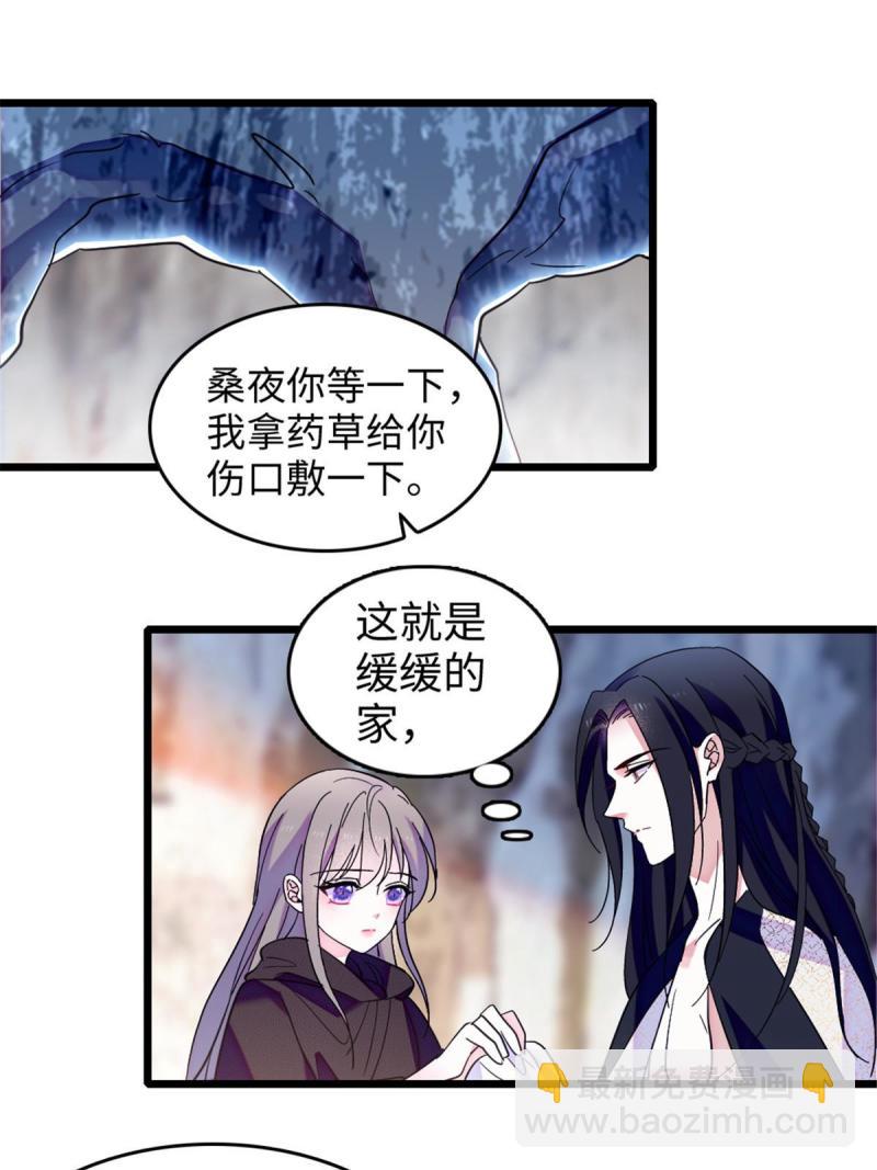 82 不带他进家门59