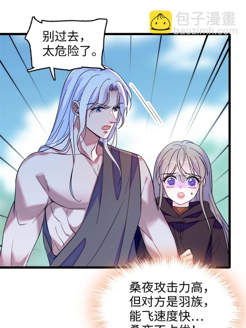 82 不带他进家门6