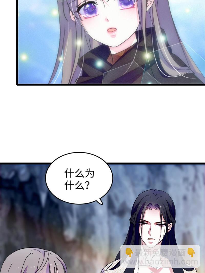 82 不带他进家门61