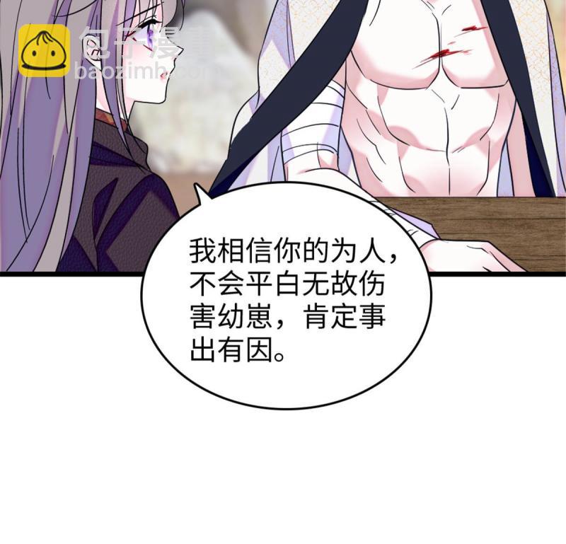 82 不带他进家门62