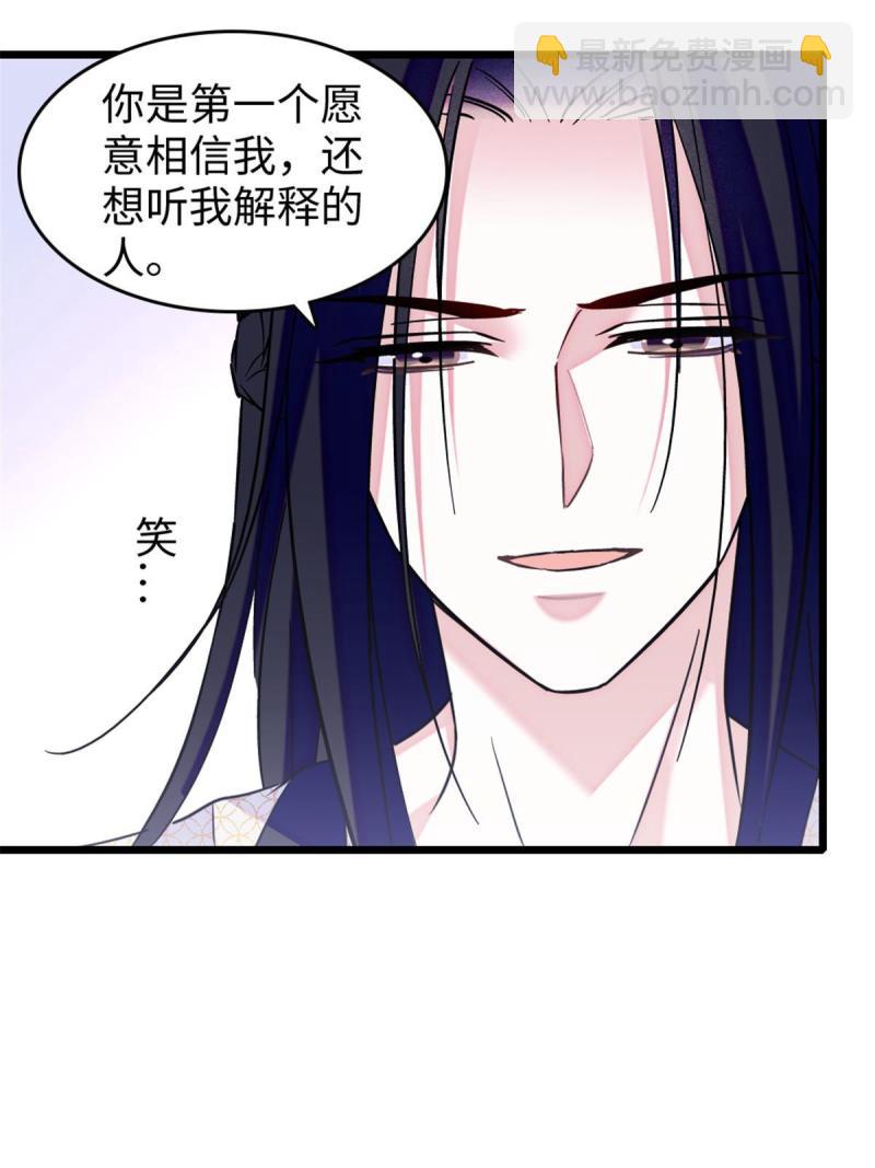 82 不带他进家门63