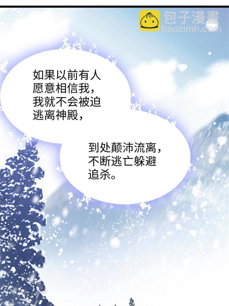 82 不带他进家门64