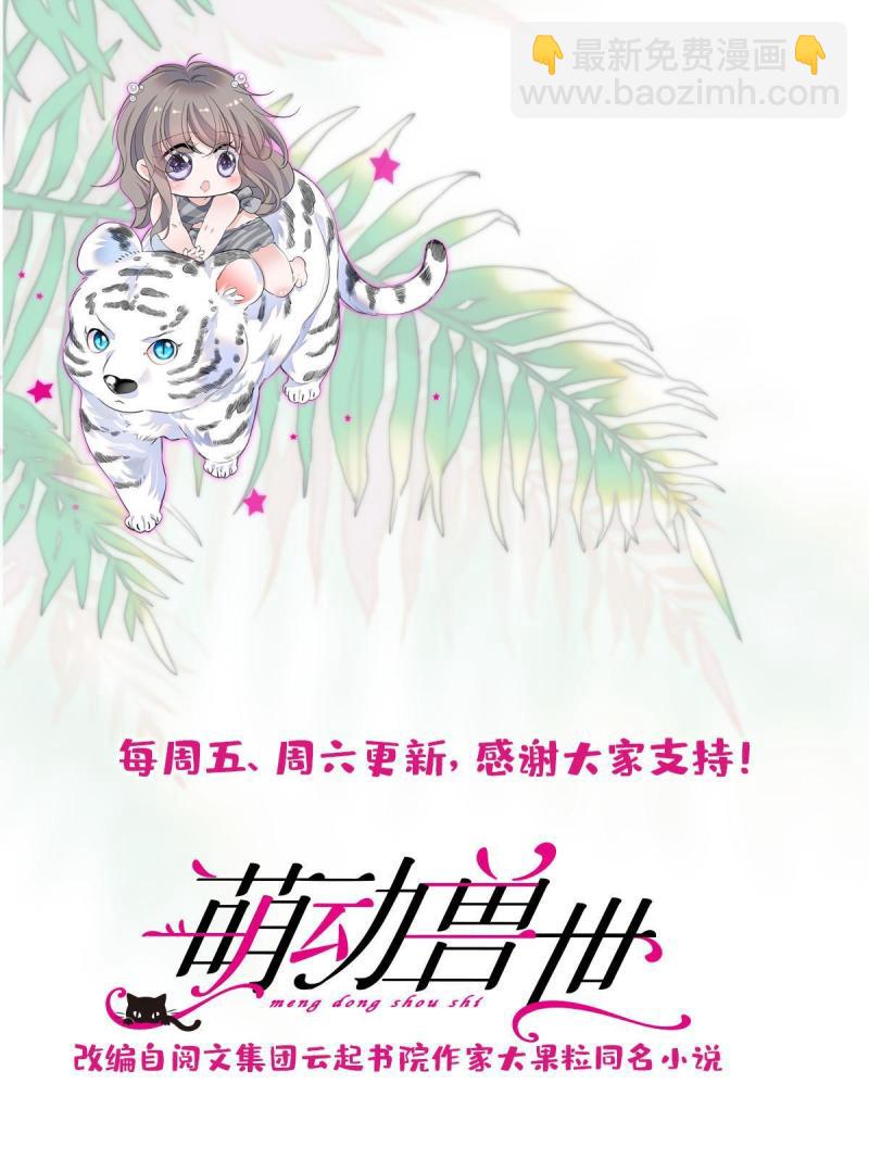 82 不带他进家门66