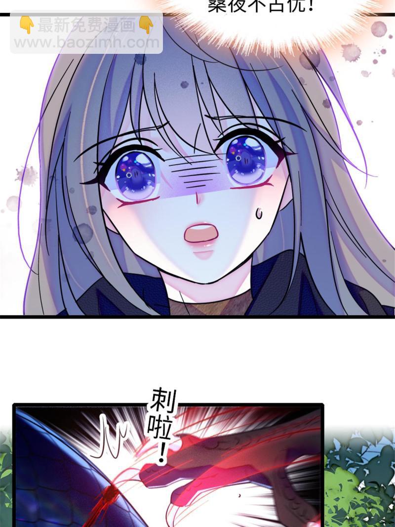 82 不带他进家门7