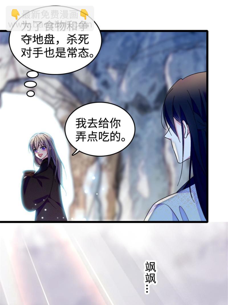 83 残酷世界里的温柔10