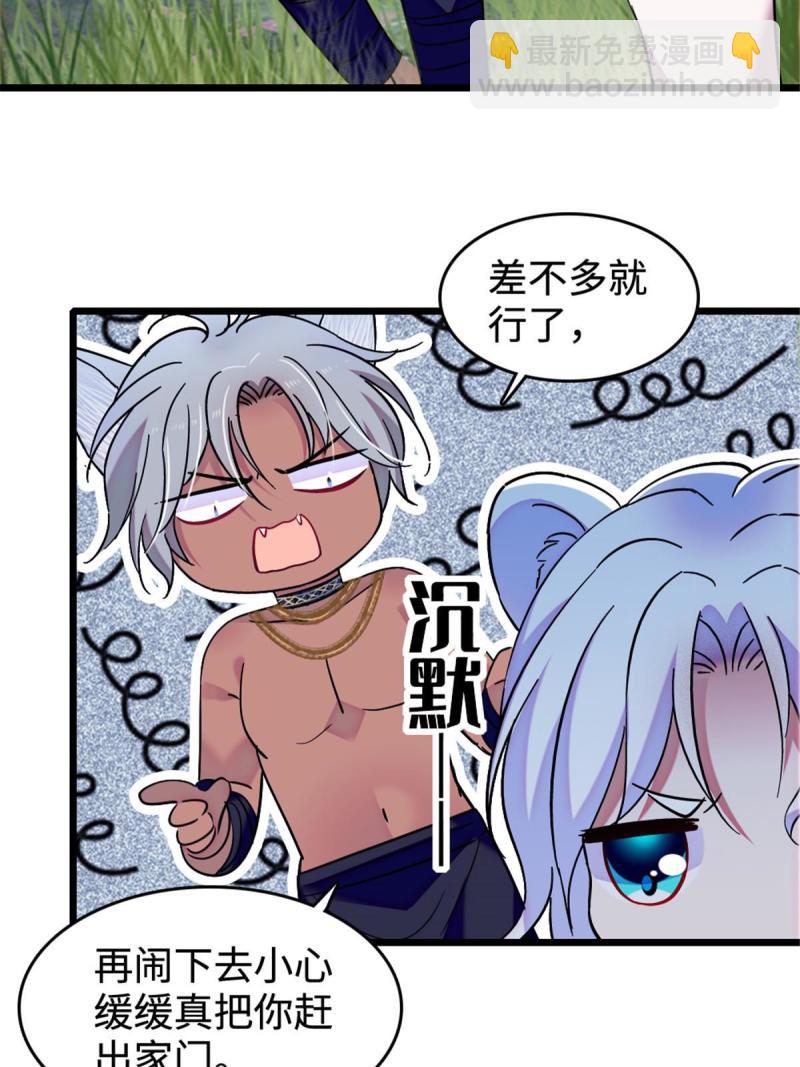 83 残酷世界里的温柔16