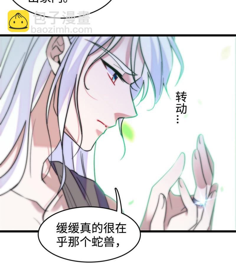 83 残酷世界里的温柔17