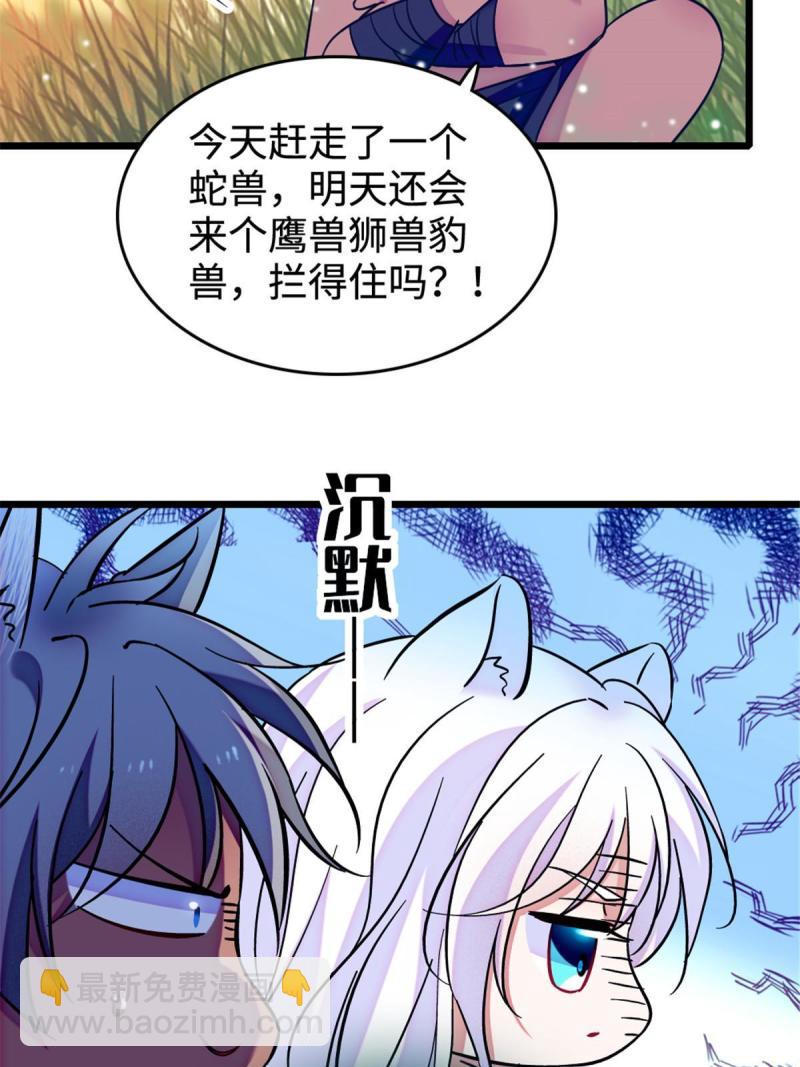 83 残酷世界里的温柔20