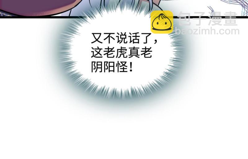 83 残酷世界里的温柔21