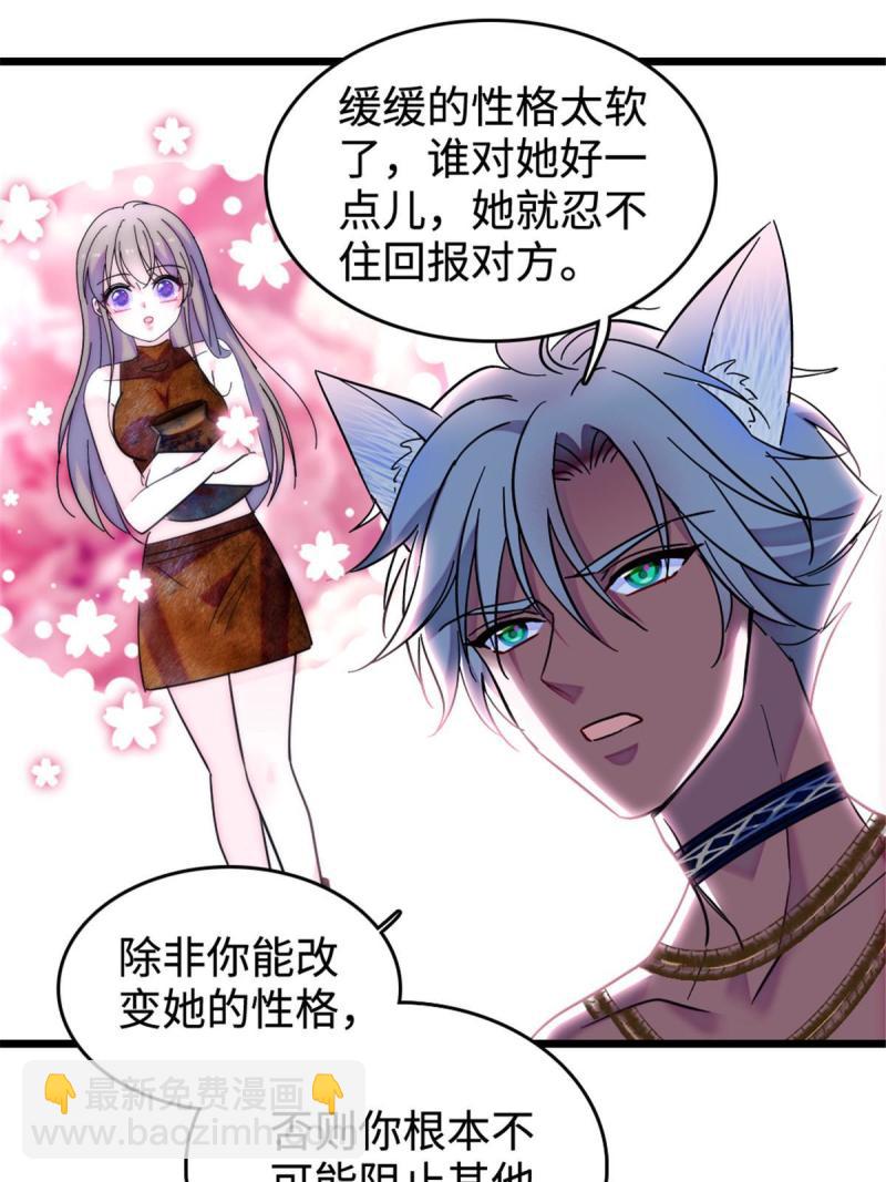 83 残酷世界里的温柔22