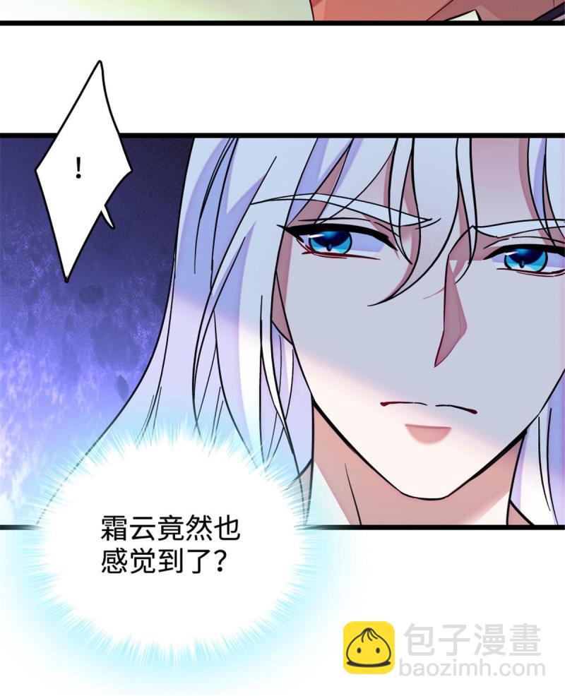 83 残酷世界里的温柔29